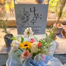 주흥길 24 이미지