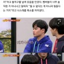 [종합] '아는 형님' 이승훈X정재원X김민석, 빙상 황제들의 불꽃 예능감 이미지