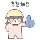 뉴욕야시장 부산사직점 네이버블로그