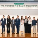 의료법인 우산의료재단 이미지