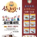 용인시기흥노인복지관 장수하개 이미지