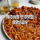 오칠팔구