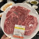 일산 원마운트 맛집, 마장축산정육식당 원마운트점 점심특선 꽃등심정식 후기