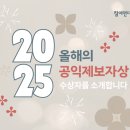 굿모닝JS의원 이미지