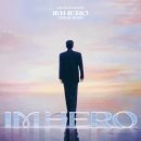 구로-고척-구로-1660 | 임영웅 IM HERO TOUR 2025 서울 콘서트 정보 예매정보 예매일정 티켓팅 꿀팁