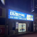 OK인력 - 중구 | OK인력