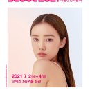 와이앤제이뷰티 이미지