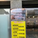 버스정류장(상인현대맨션앞) 이미지