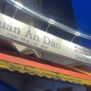 다오 티스토리