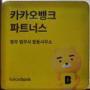 창우법무사사무소
