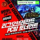 쎄븐PC방 이미지