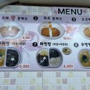 간이즉석우동 이미지
