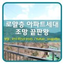 DH씨밀레 이미지