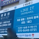 미스터간판스카이