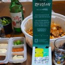 에이치케이커머스 | 숙최해소법 해결 컨디션스틱 신제품으로 맛있게 숙취해소해요