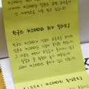 달달한카스테라