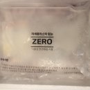 정육점잇소 이미지