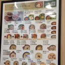 본죽&비빔밥(아산병원점)