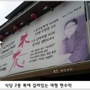 전복짬뽕뽕뽕뽕