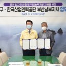 한국산업인력공단 부산남부지사 NBN미디어