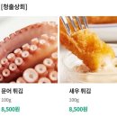 두성상회