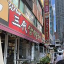 김가네칼국수 - 파주시 가람로51번길 16-1 | 김가네칼국수