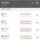 나나음악학원 - 수원시 장안구 정자로144번길 38 | 나나음악학원
