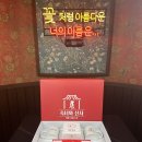 숙녀와신사