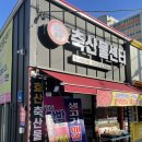 효산축산물센터 - 9449 | 효산축산물센터