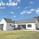 스테이인라움 이미지