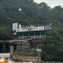 SKY모터탑 | 워크숍엔 단양, 비까지 내리면 금상첨화!