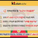 함양kt 이미지