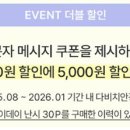 다비치안경동수원사거리점 이미지