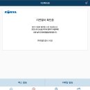 동대구역(경부선) | 부산 - 서울 경부선 KTX 산천 지연 운행 탑승 후기 (2025.09.26)