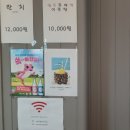 순살만공격 남원쌍교점 | [전북 남원 치킨 맛집] 광한루 후문 예촌 앞 '순살만공격'