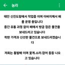 태현수산 이미지