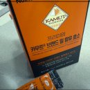 효소인 - 서초구 서초중앙로24길 15 | 카무트효소 내돈내산 후기