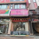 먹거리9길 네이버블로그