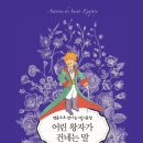 크림380(Cream380)