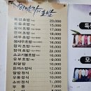 이남자의초밥