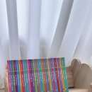 동화공구 | 야물야물 생활동화 : 두돌아기 책 추천 공구 후기 📚