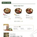 방태막국수 - 평창군 올림픽로 183 | 방태막국수