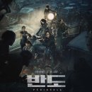 반도 이미지