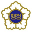 조은행정사사무소 이미지