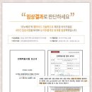 르아이
