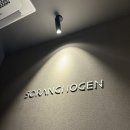 소랑호젠 | [성수맛집] 소랑호젠 :: 파스타와 뇨끼 맛집, 뚝섬 데이트 추천