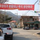 구암마을진입로 이미지