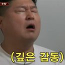 [맛집탐방] 남양주정육점 후기! 어쩐지 고기 맛이 틀리다?!
