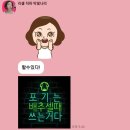 더블제이코스메틱