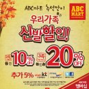 신발할인마트 - 수영구 수영로705번길 29 | 신발할인마트